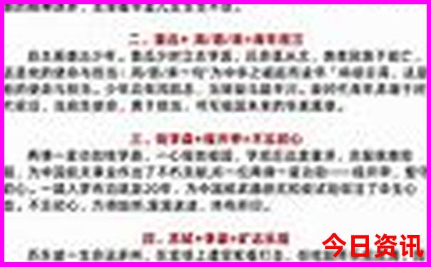 中国龙虾最出名的地方